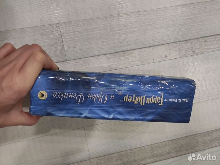 Гарри Поттер и Орден феникса росмэн