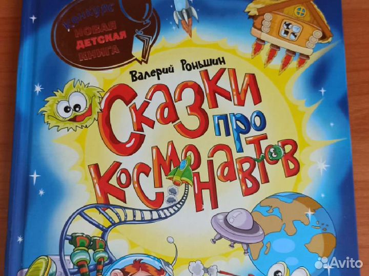 Книги для детей