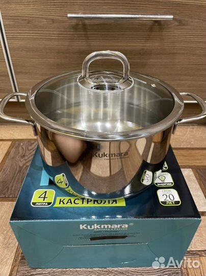 Кастрюля нержавейка