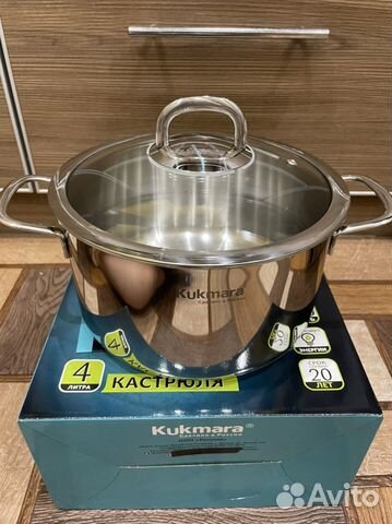 Кастрюля нержавейка