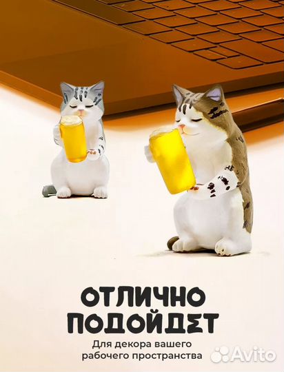 Коты - алкаши набор коллекционных фигурок