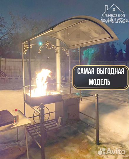 Мангал с печью под казан