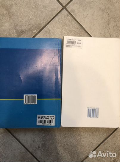 Самоучитель / учебное пособие английский язык