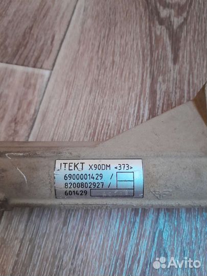 Рулевая рейка на 