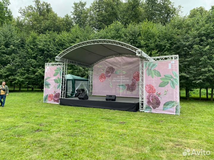 Аренда Сцены для мероприятий