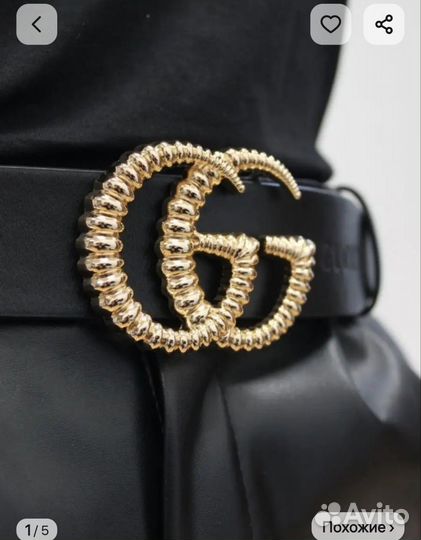 Ремень / пояс кожаный женский