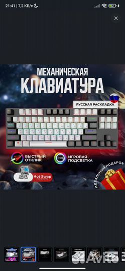 Игровая клавиатура leaven k550