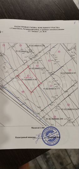 Участок 4,1 сот. (ИЖС)