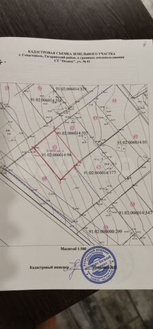 Участок 4,1 сот. (ИЖС)