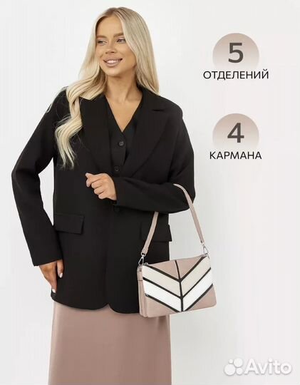 Сумка женская