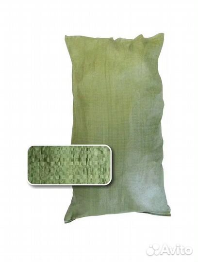 Мешки строительные