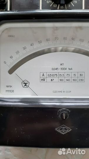 Точный ампервольтметр. I-DC 0,3-30A. U-DC 1,5-300V