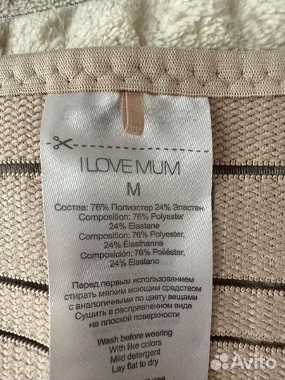 Корсет ортопедический бандаж для беременных