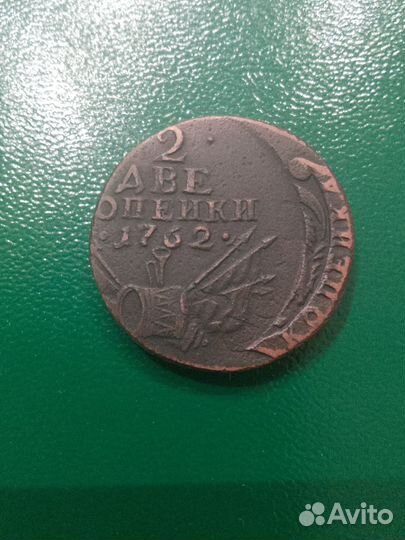 Две копейки 1726 барабаны