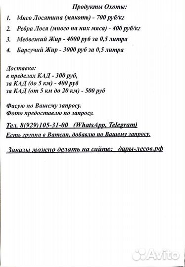 Клюква свежезамороженная, Псковская