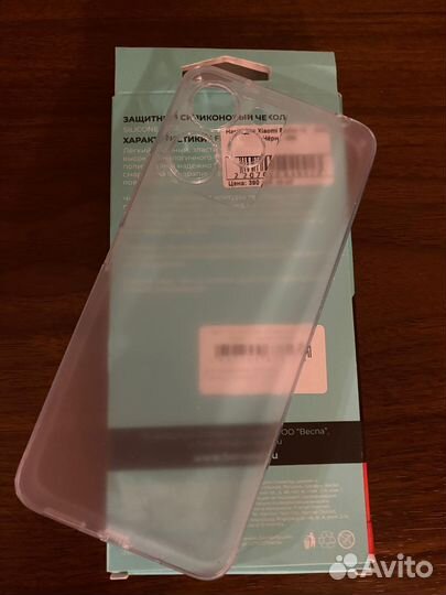 Чехол на xiaomi redmi 12
