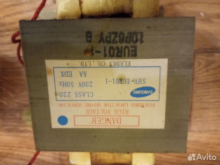 Трансформатор микроволновой печи, свч