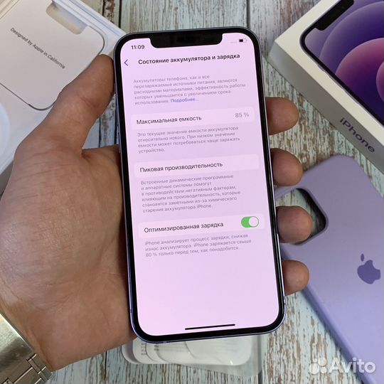 iPhone 12 128GB (Идеал, Акб 85%, Sim)
