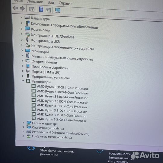 Игровой пк