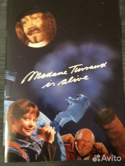 Два каталога музея Мадам Тюссо