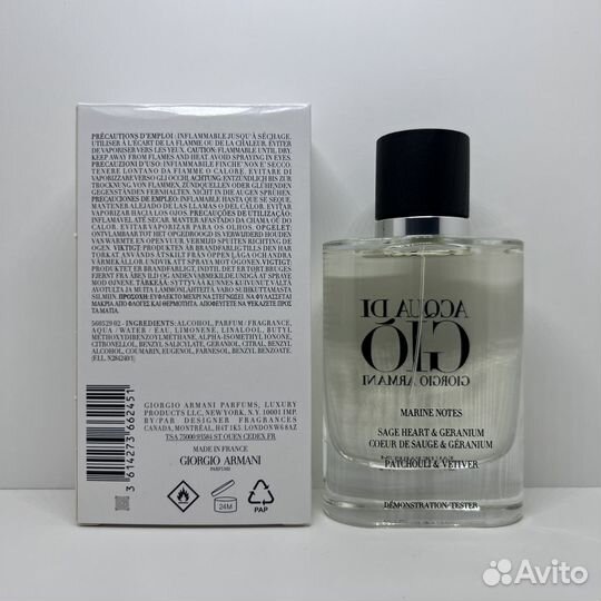 Giorgio Armani Acqua Di Gio Eau De Parfum 75ml