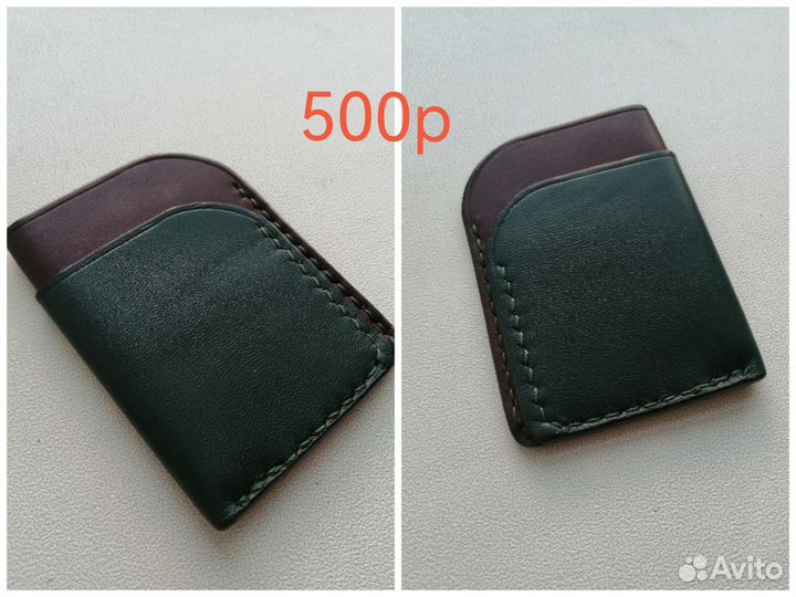 Картхолдер натуральная кожа