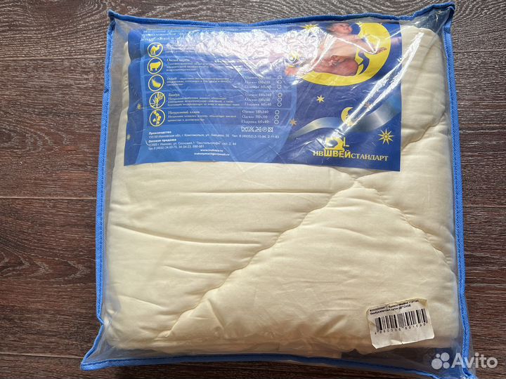 Одеяло новое детское