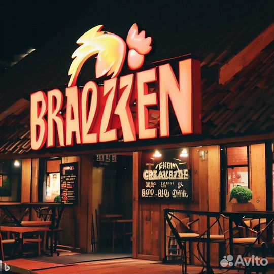 Повар в фастфуд