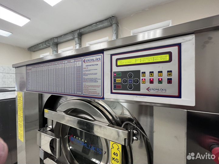 Профессиональная стиральная машина kocys-E/40 кг