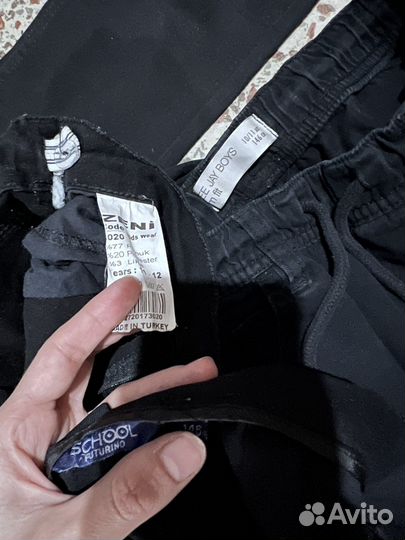 Школьная одежда пакетом для мальчика 146 - 152