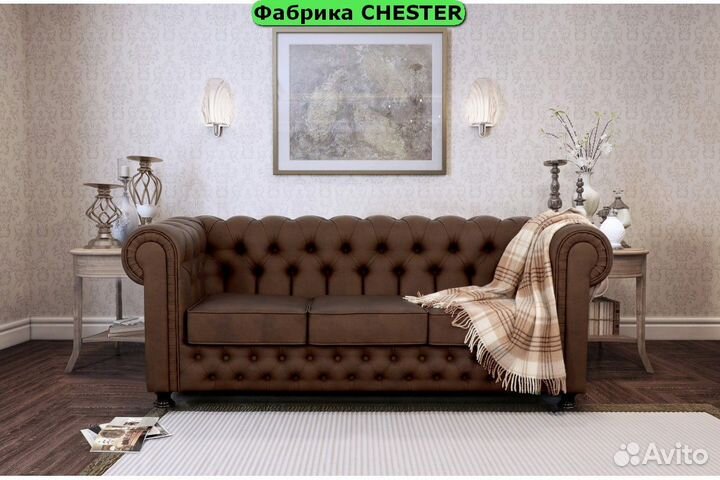 Диван честер оптом