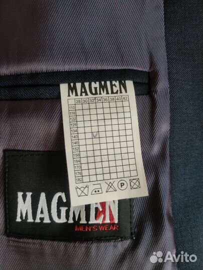 Пиджак школьный