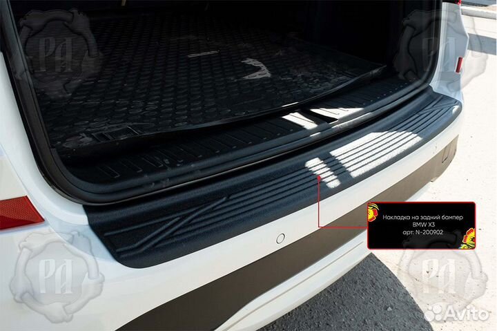 Накладка на бампер BMW X3 F25 (14-17) RA