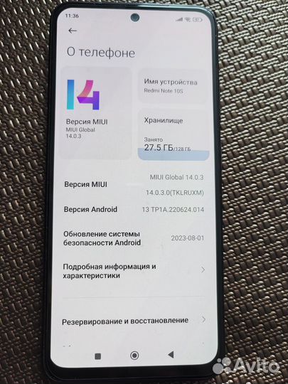 Xiaomi Redmi Note 10S, 8/128 ГБ