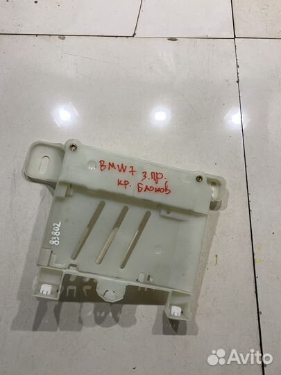 Кронштейн(крепление) блока управления задний правы