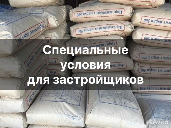 Сухая кладочная смесь быстрая доставка