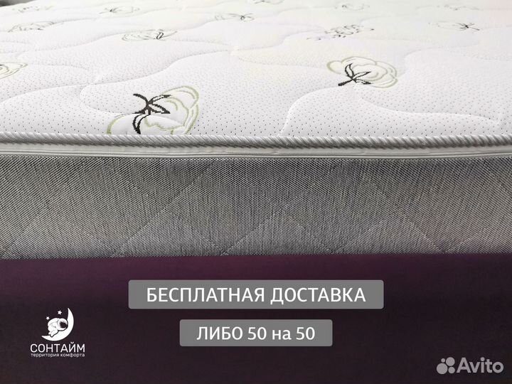 Матрас каждому в сонтайм