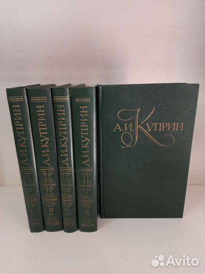 О. Генри А. Куприн И. Бунин А. Чехов