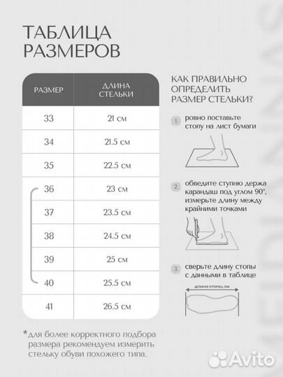 Босоножки / сандали