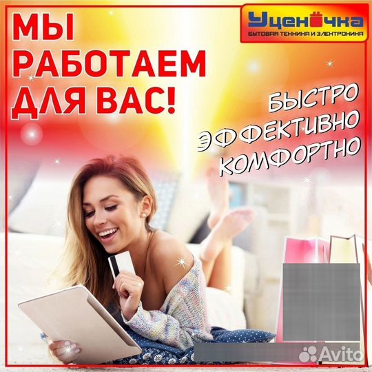 Телевизоры новые xiaomi/grundig/supra/econ