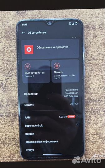 OnePlus 7, 8/256 ГБ