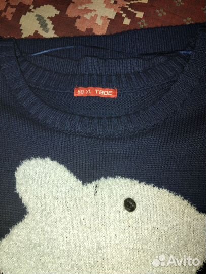 Джемпер твоё xl