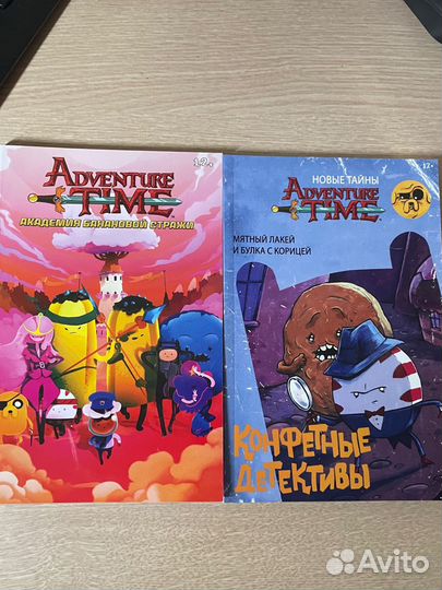 Время приключений / Adventure Time