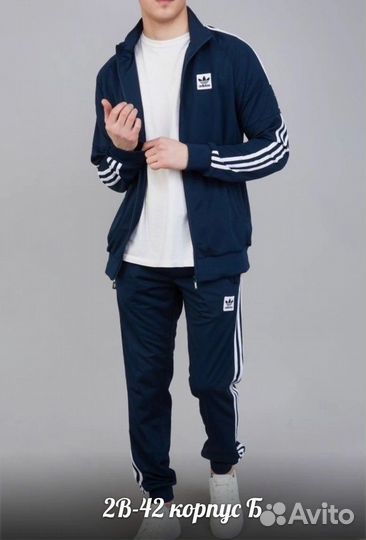 Мужской спортивный костюм