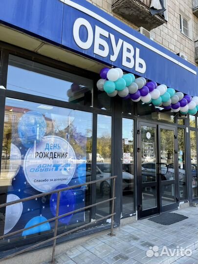 Продавец-консультант график 2/2