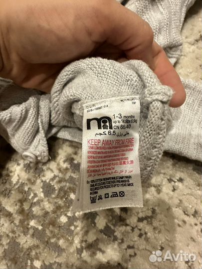 Кофта mothercare
