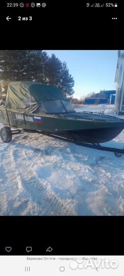 Продам лодку с мотором