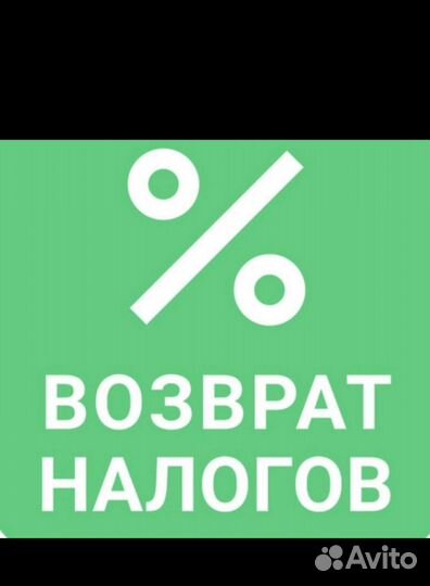 Декларация 3-ндфл, усн ип