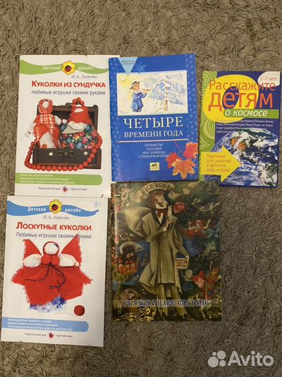 Цветна бумага, бархатная бумага, тетради для нот