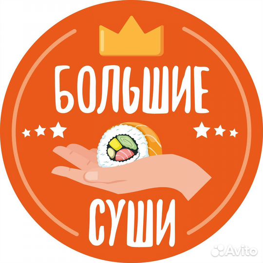 Требуется упаковщик заказов